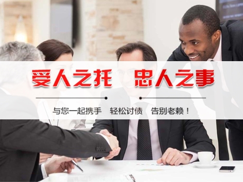 湖州债务合规清算的正确姿势：从AI提醒到企业三角债处理全攻略